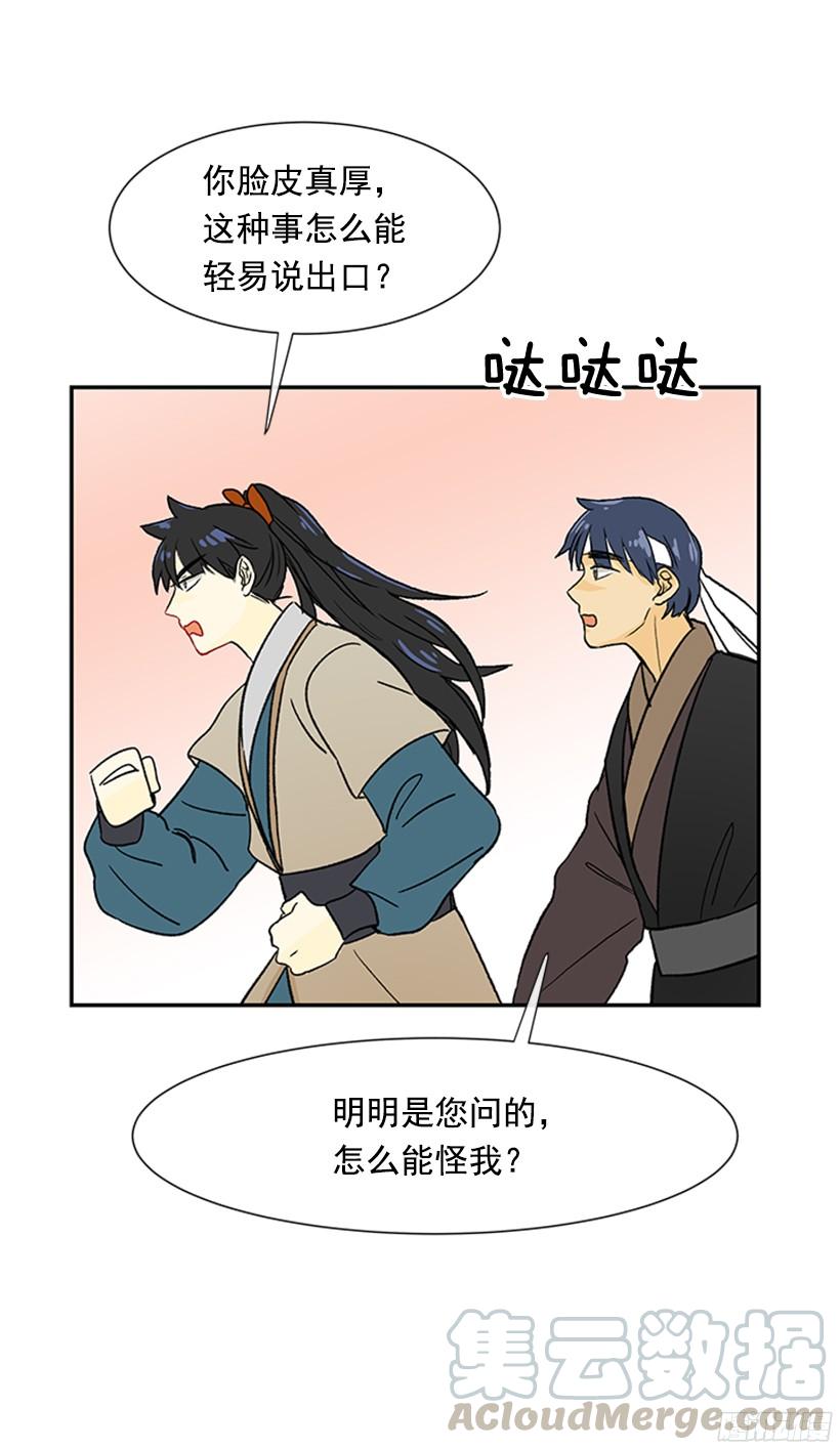学士服颜色漫画,关于朋友1图