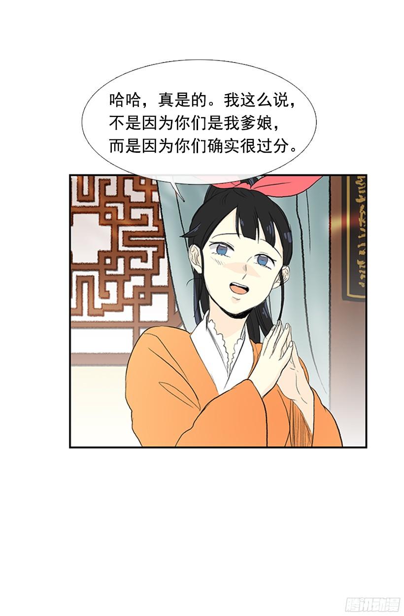 学士再生小说漫画,优秀哥哥2图