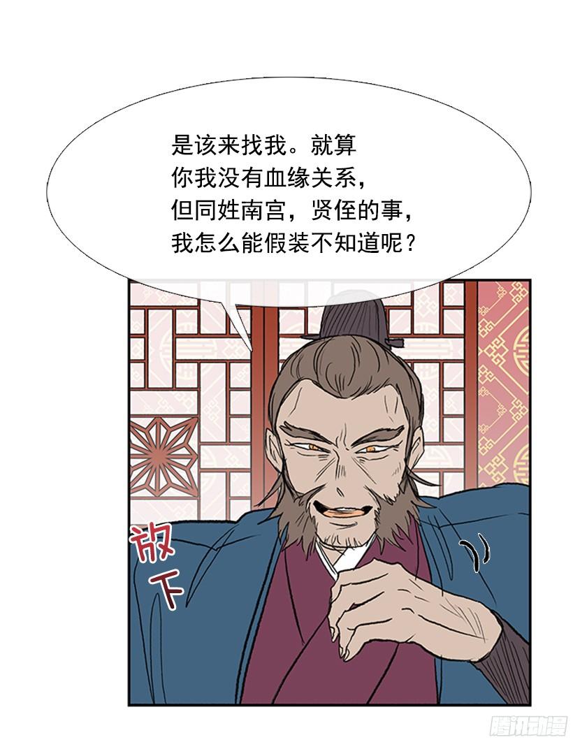 学士服颜色漫画,挑战1图
