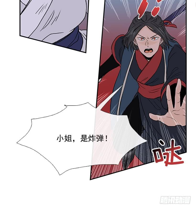 学士服颜色漫画,炸弹2图