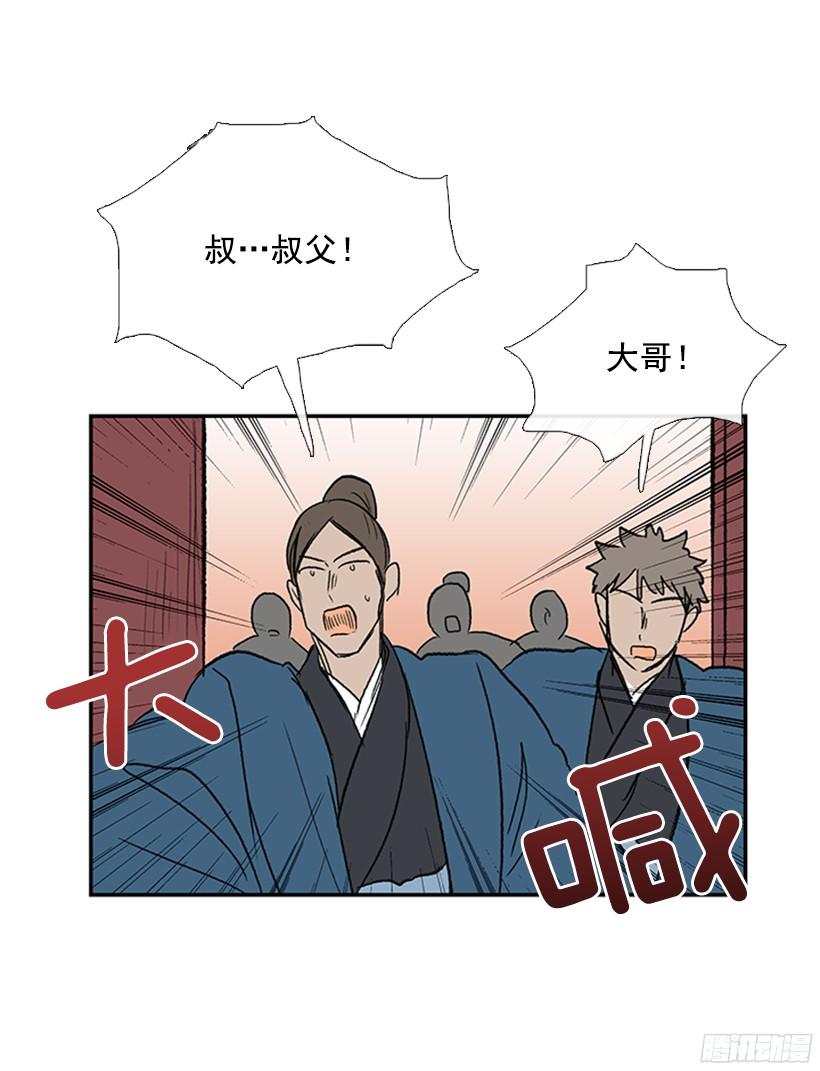 学士学位证与毕业证区别漫画,黑手帮1图