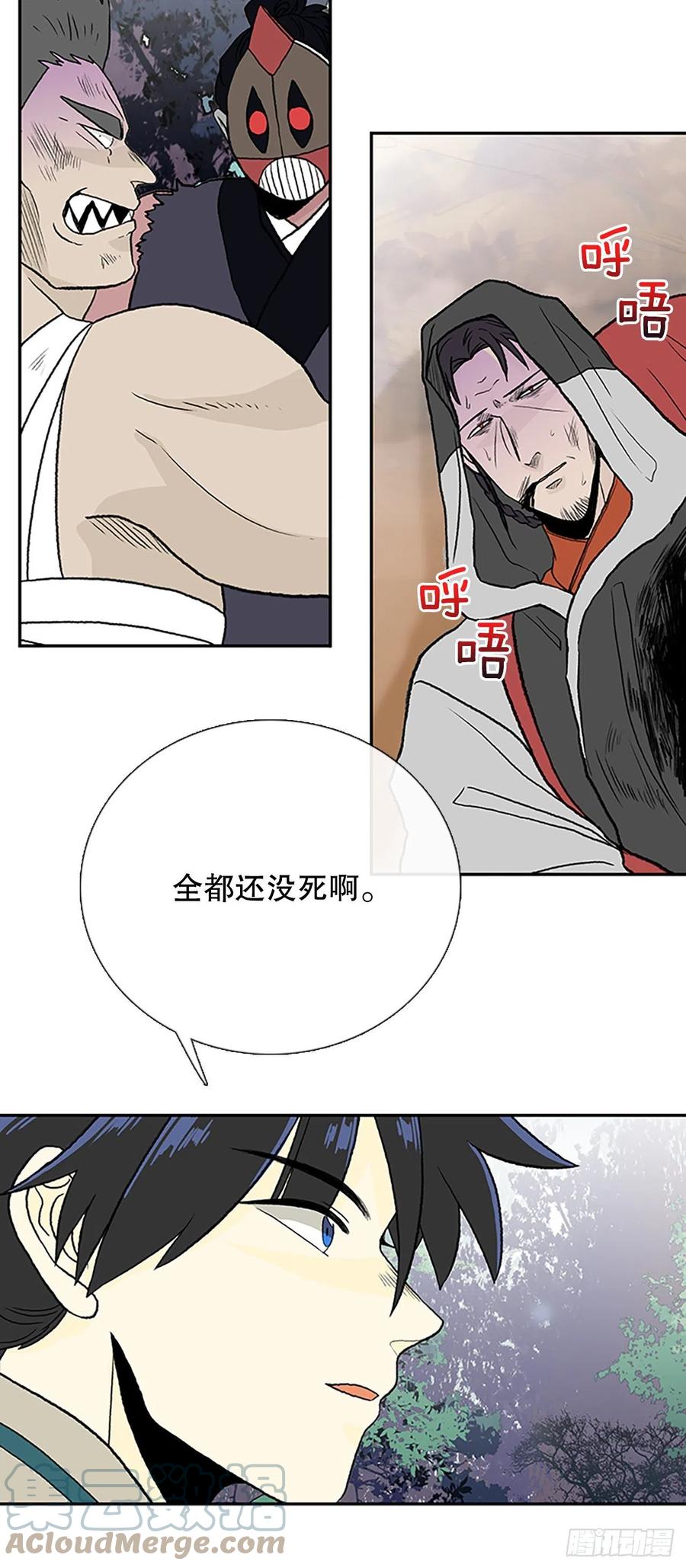 学士山公园城漫画,388.击退（1）1图