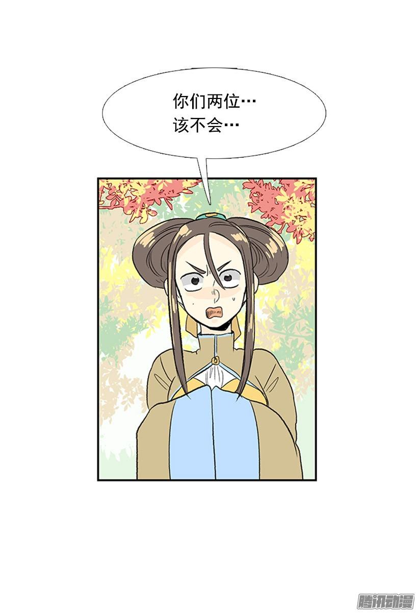 学士再生小说全集免费漫画,出了点事1图