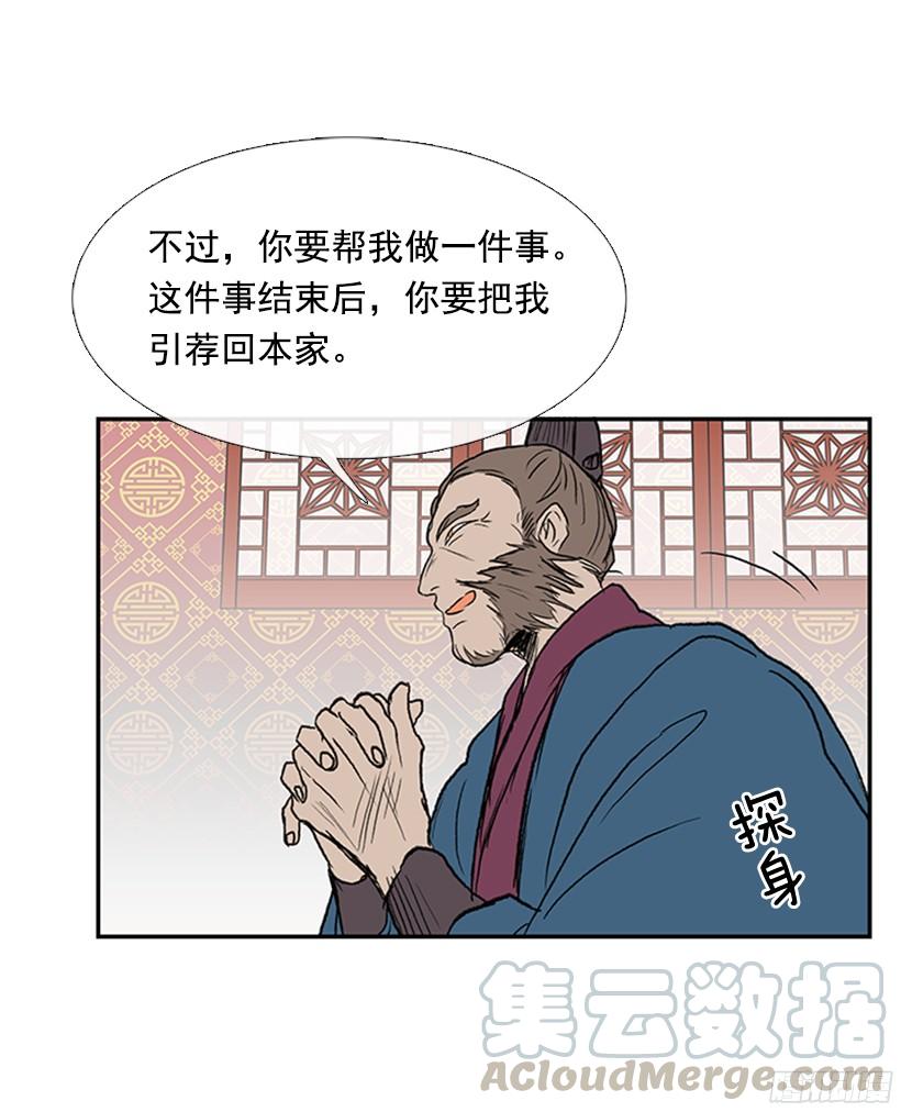 学士服颜色漫画,挑战1图