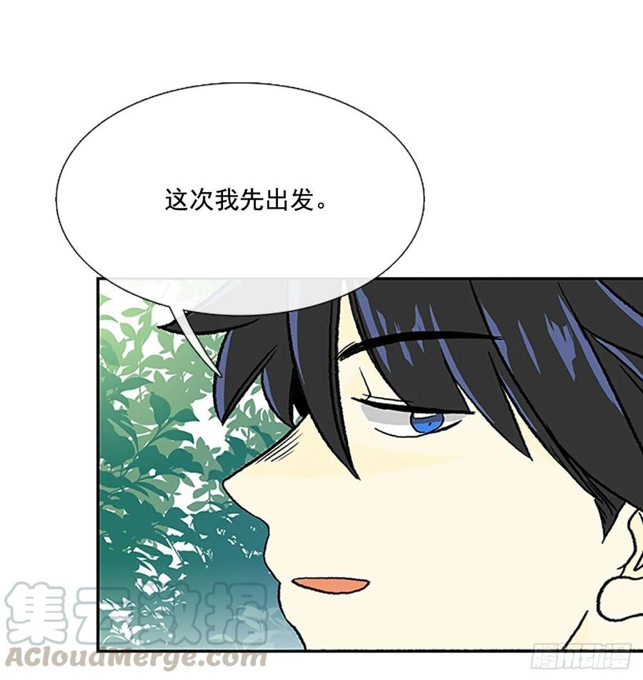 学士服颜色漫画,先行2图