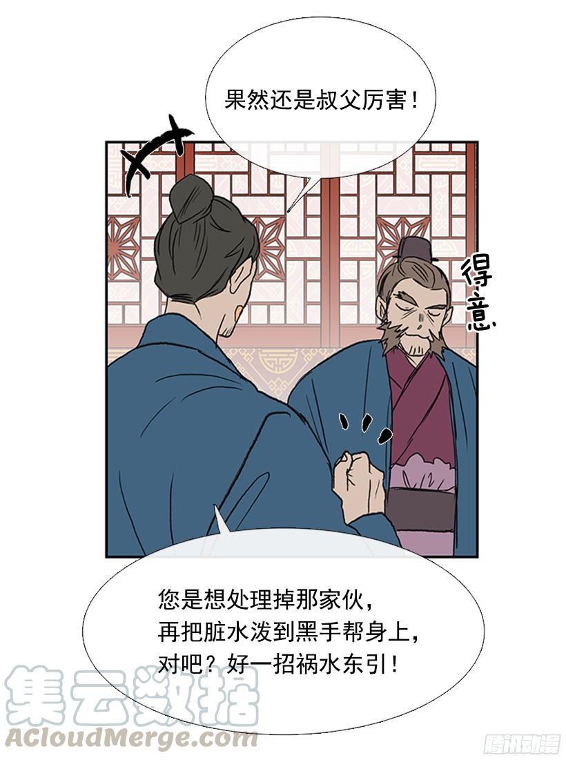 学士学位证与毕业证区别漫画,黑手帮1图