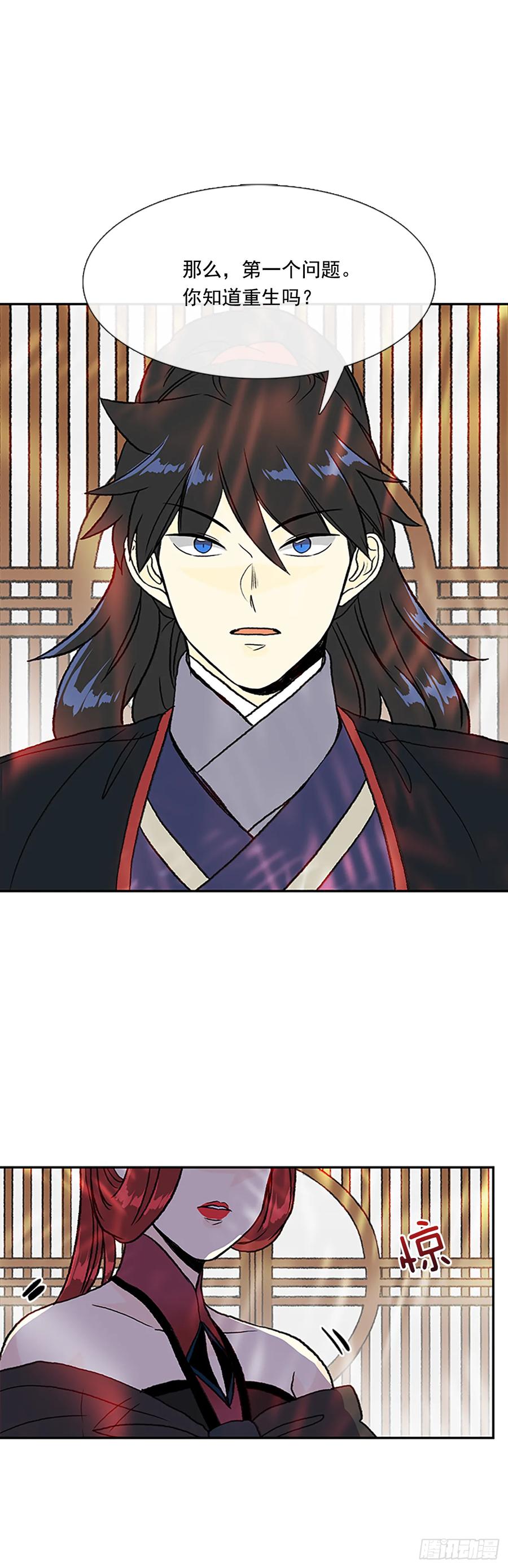 学士服颜色漫画,提问2图