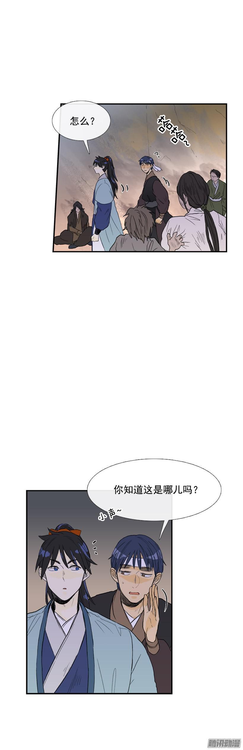 学士再生漫画下拉免费漫画,权限1图