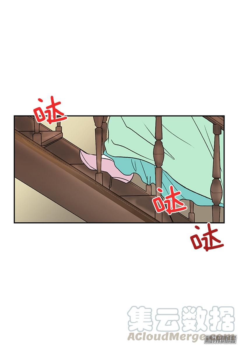 学士街道漫画,竹马之交1图