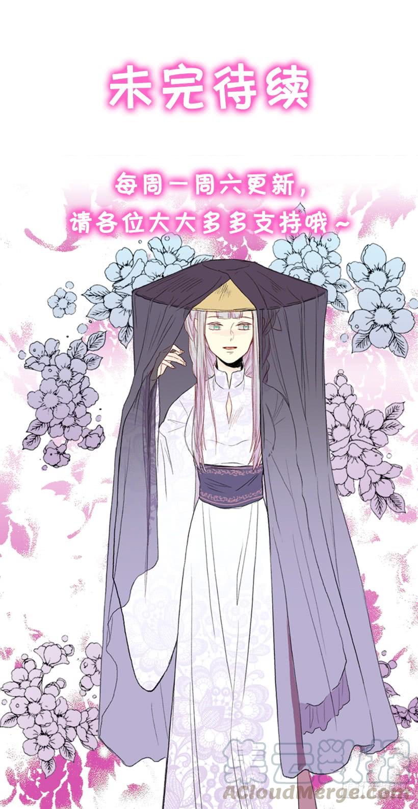 学士服颜色漫画,实力 21图