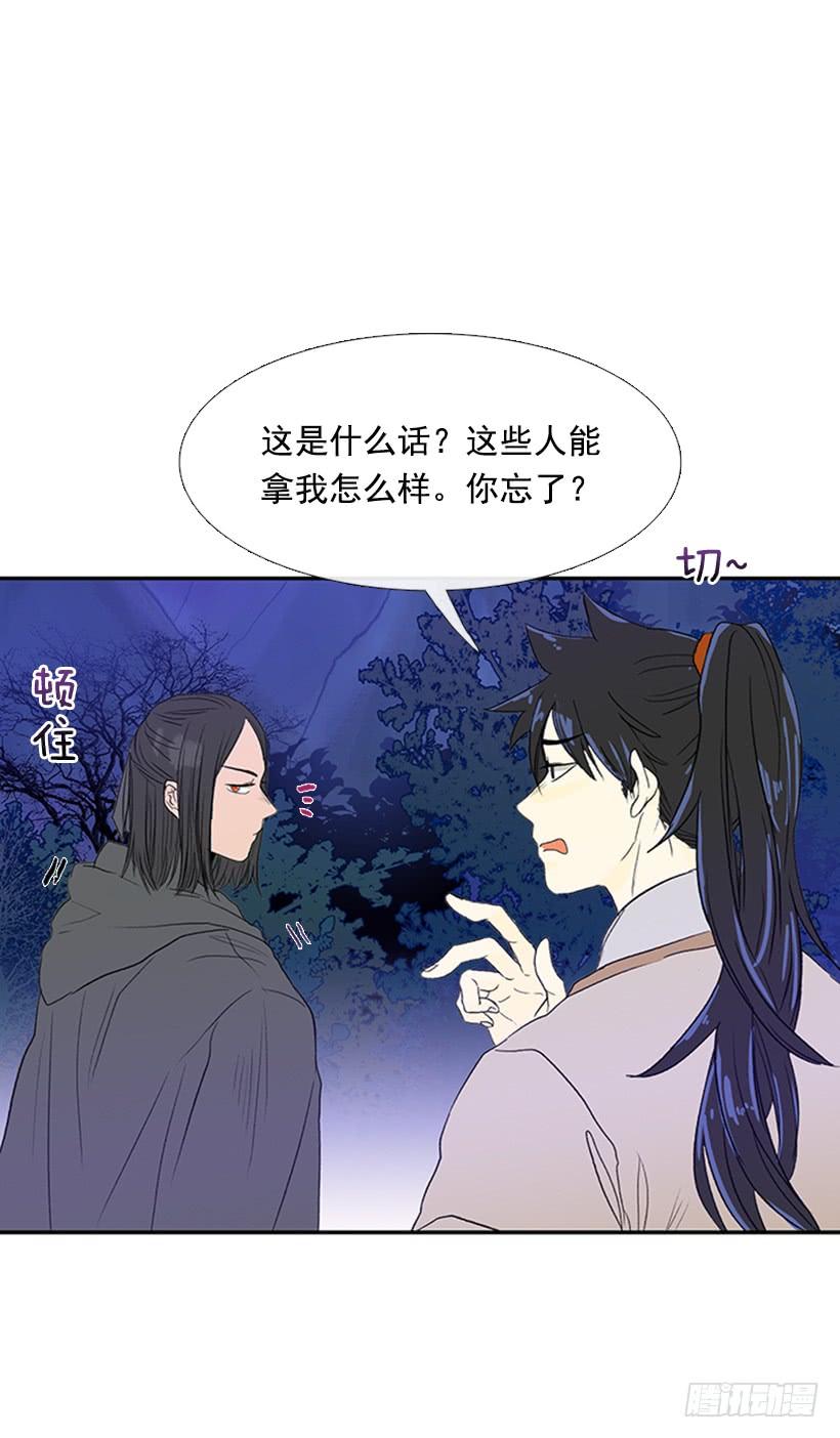 学士服颜色漫画,了结2图