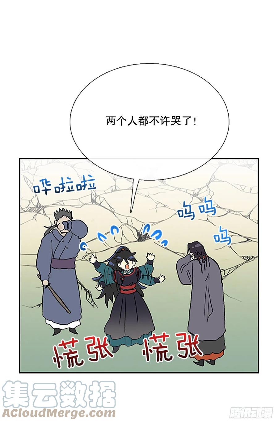 学士服颜色漫画,392.新招式（1）1图