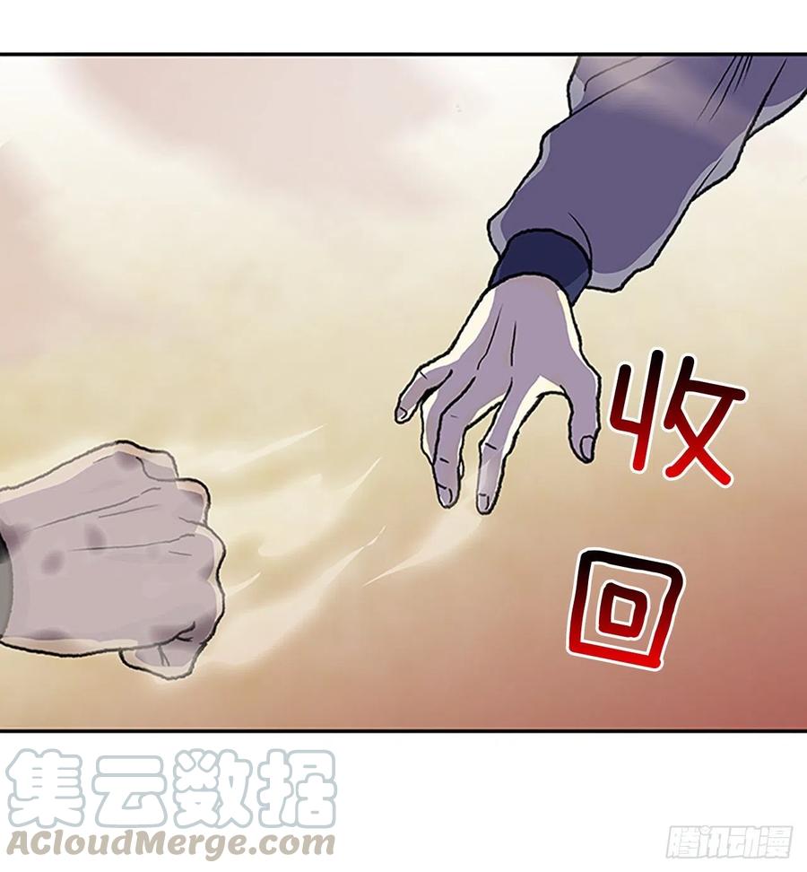 学士服颜色漫画,挑战（2）1图
