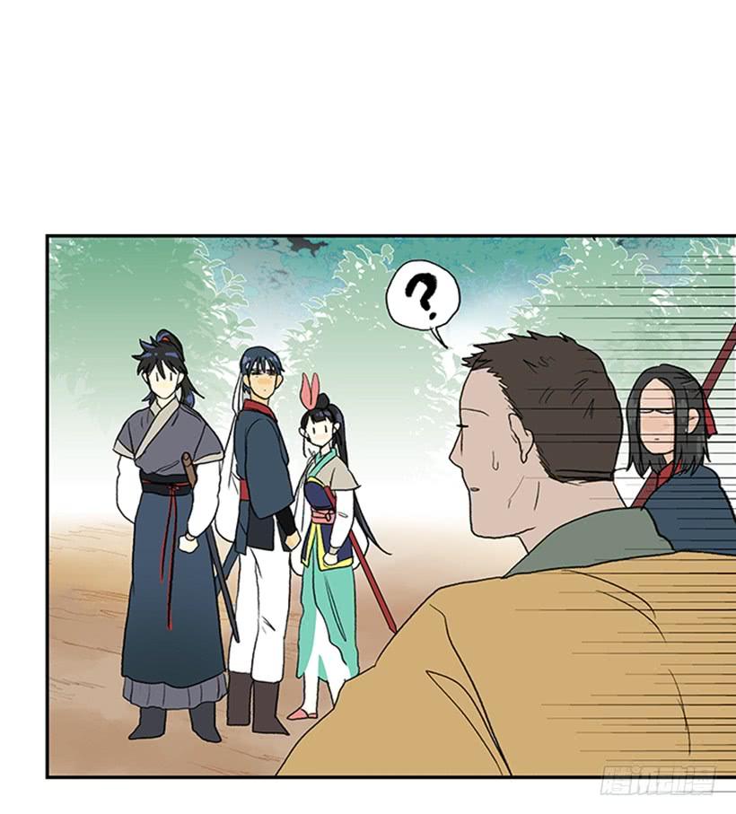 学士服颜色漫画,寻镖2图