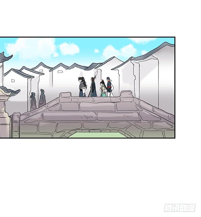 学士再生漫画,远行1图