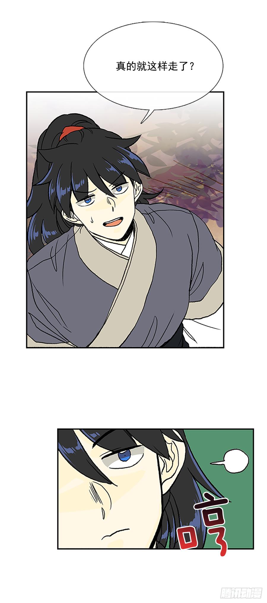 学士服颜色漫画,师父2图