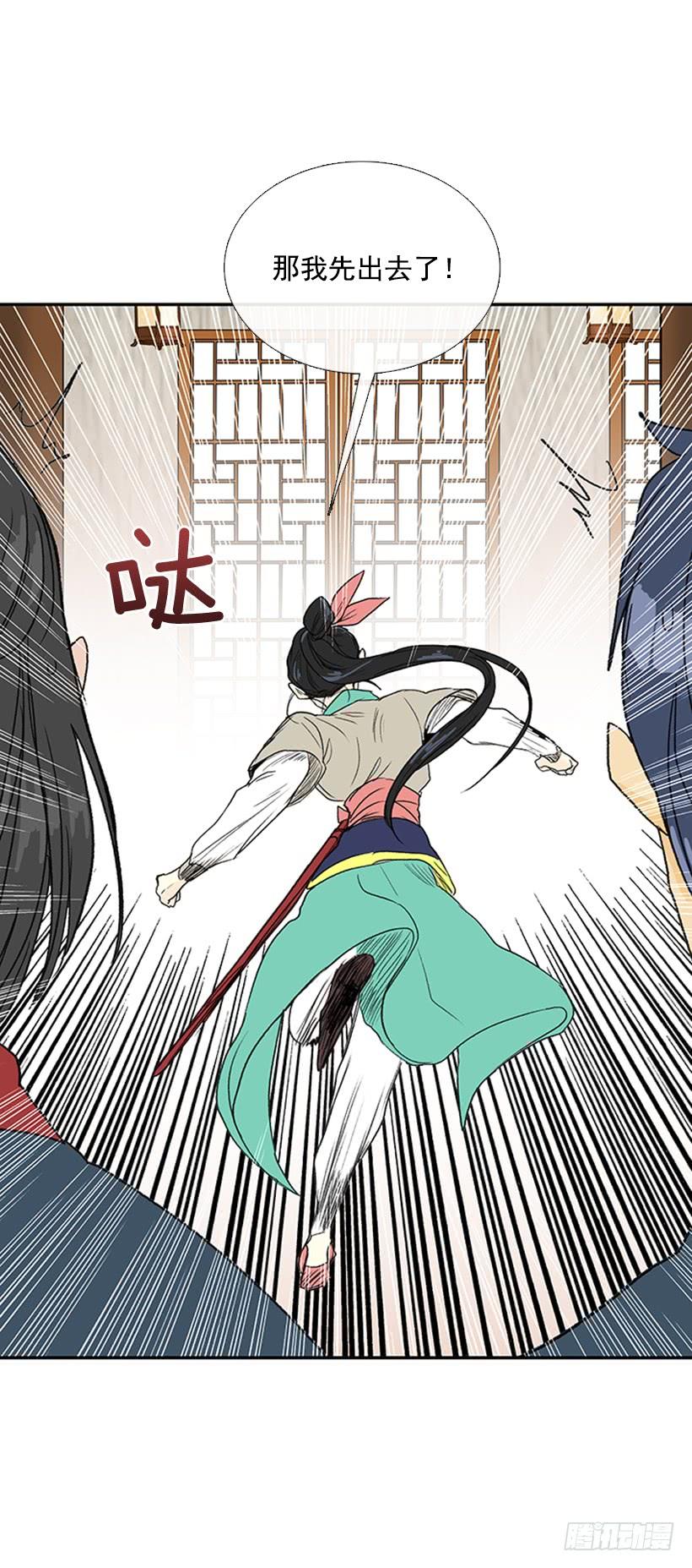 学士服颜色漫画,马贼1图