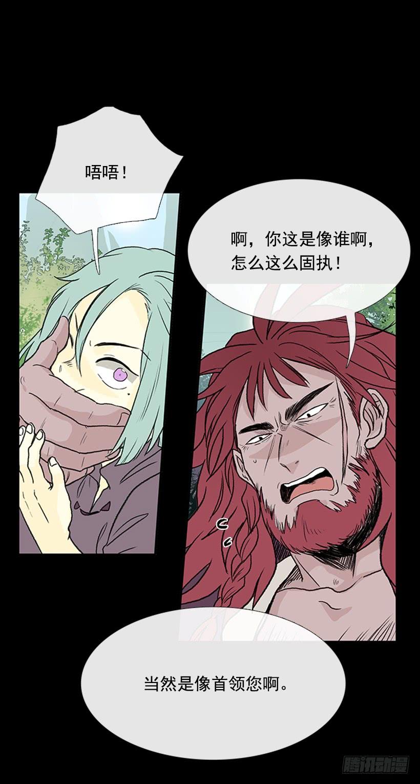 学士服颜色漫画,济贫2图