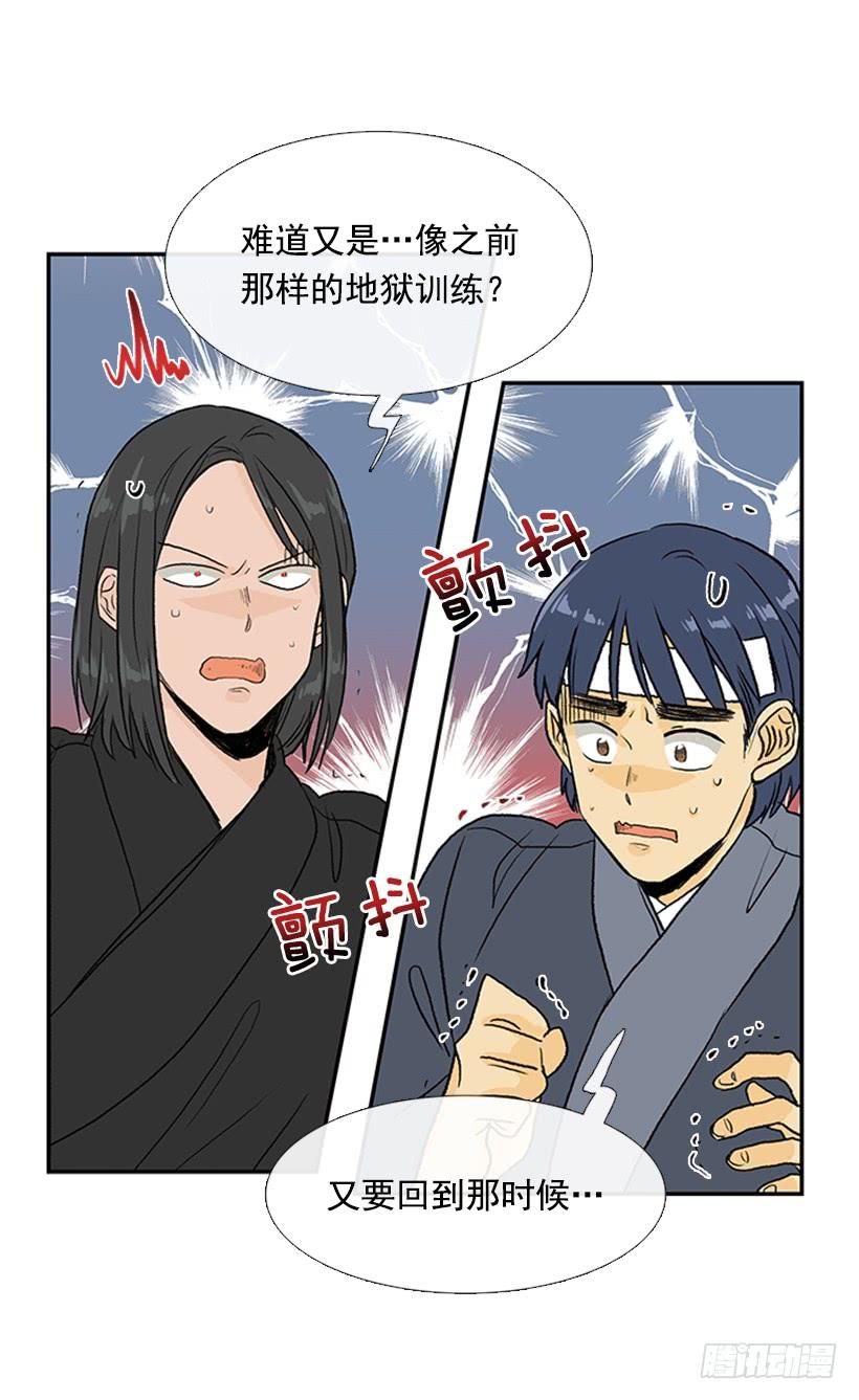 学士服颜色漫画,苏醒1图