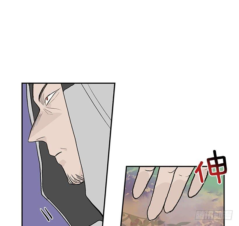 学士服颜色漫画,伐毛洗髓2图
