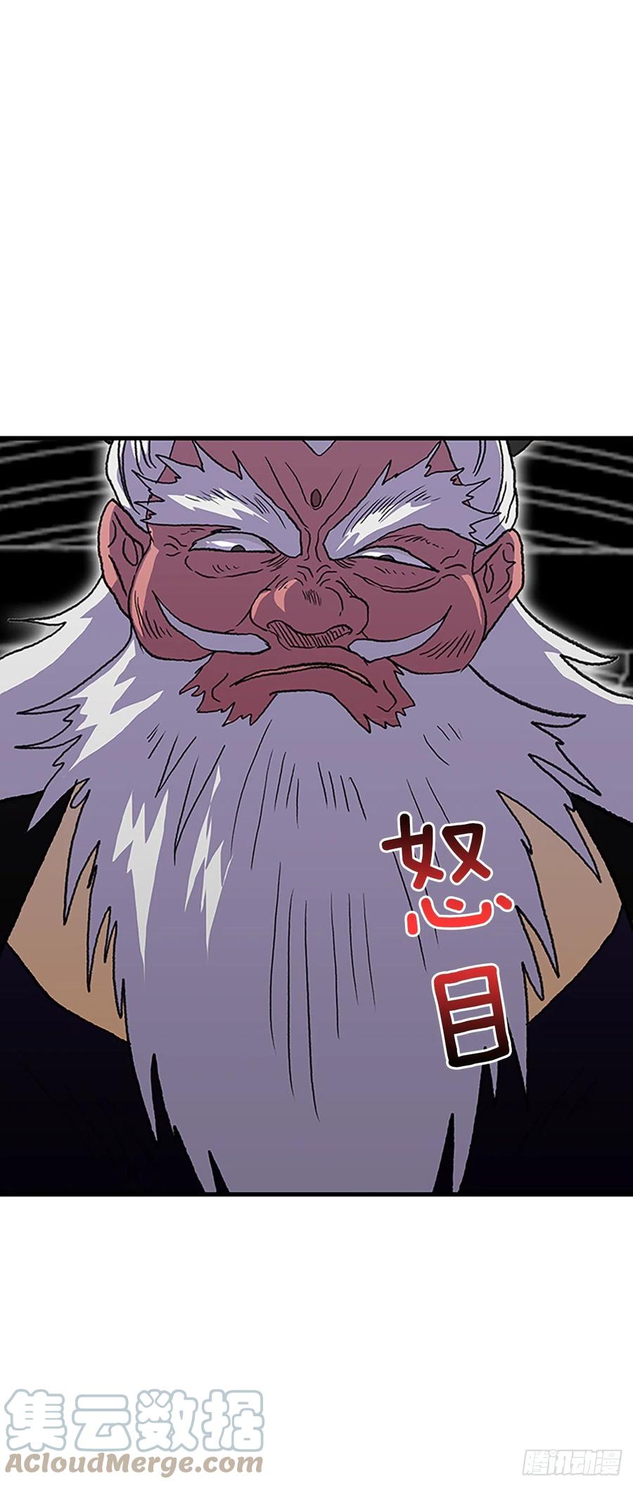 学士服颜色漫画,426.魔王现身1图