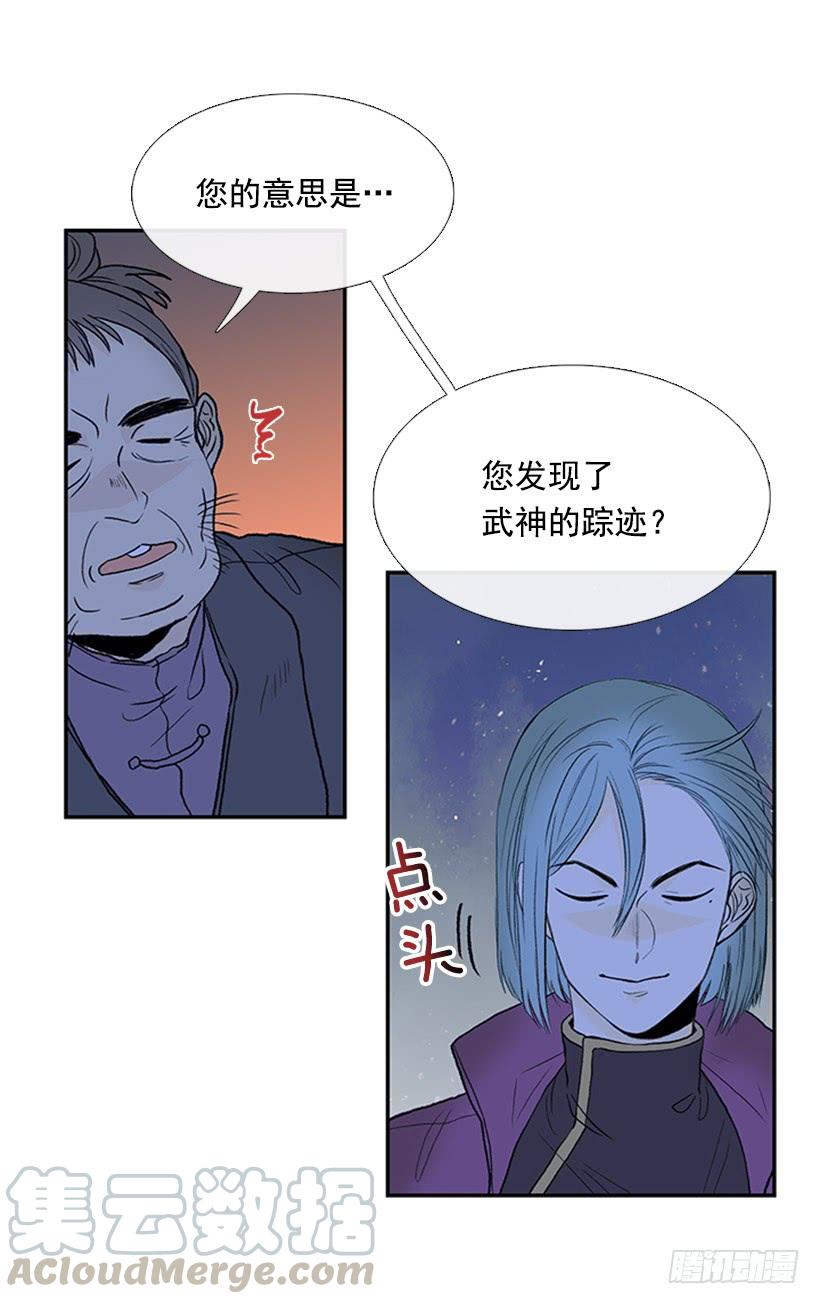 学士再生漫画全集免费漫画,监视 21图