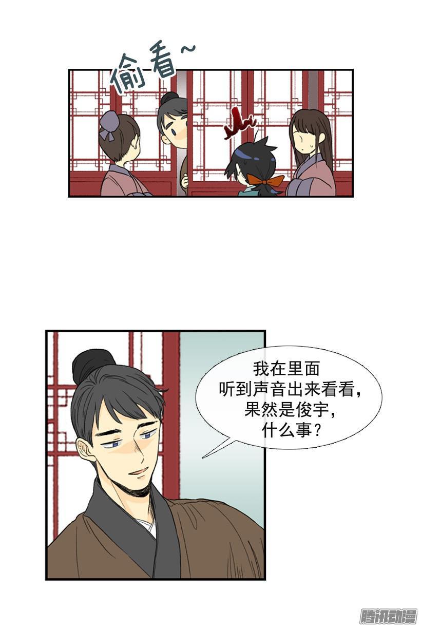 学士再生是哪本小说漫画,闯祸1图