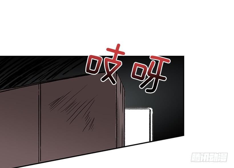 学士再生漫画,囚牢2图