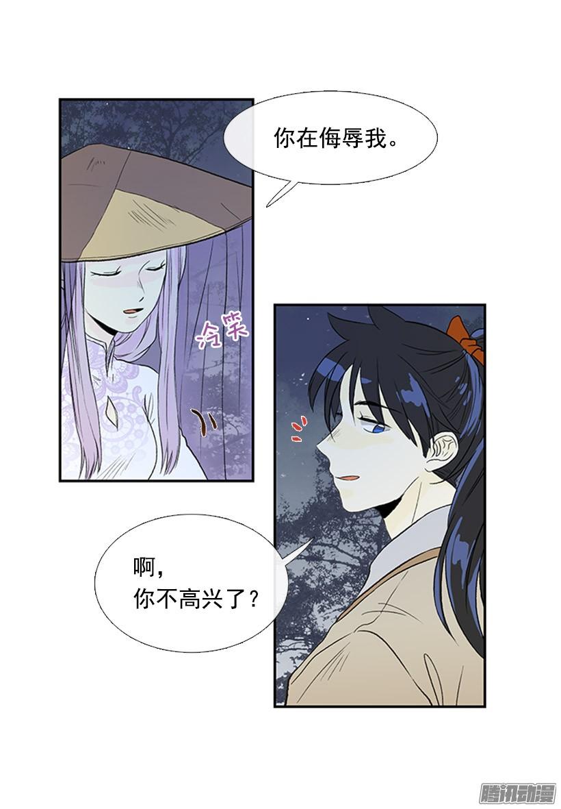 学士服图片漫画,少年老成2图