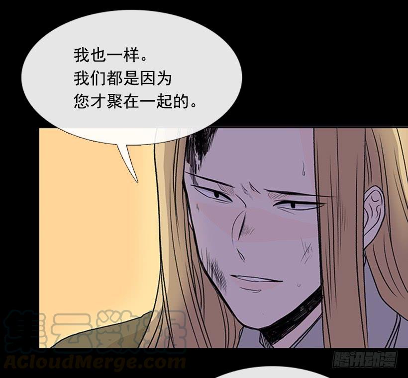学士服颜色漫画,迎战1图