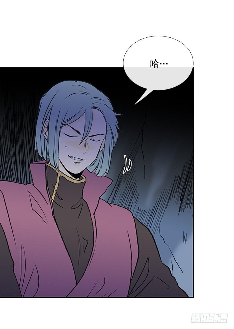 学士服颜色漫画,武当2图
