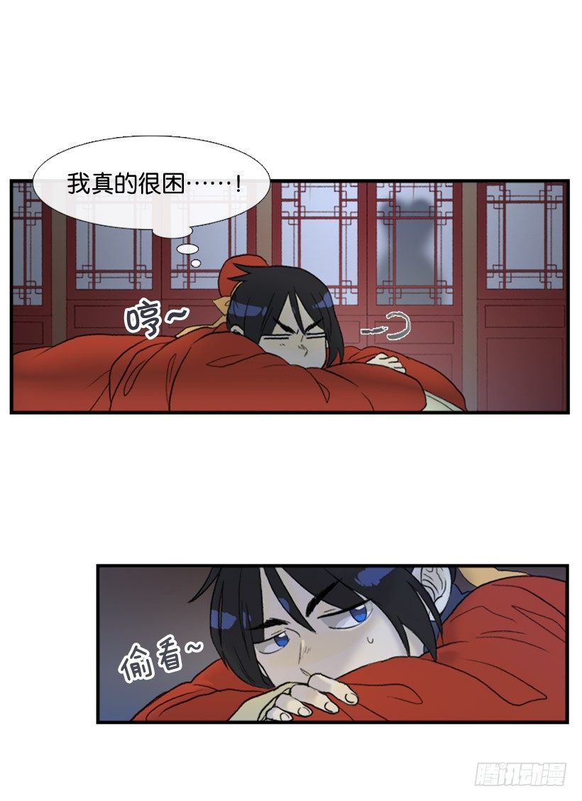 学士英文漫画,等候1图