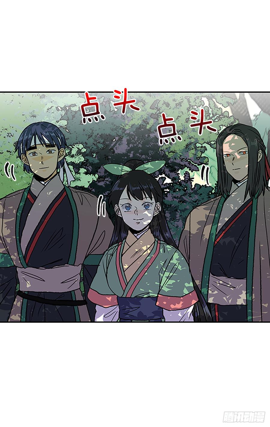 学士服颜色漫画,拦路虎2图