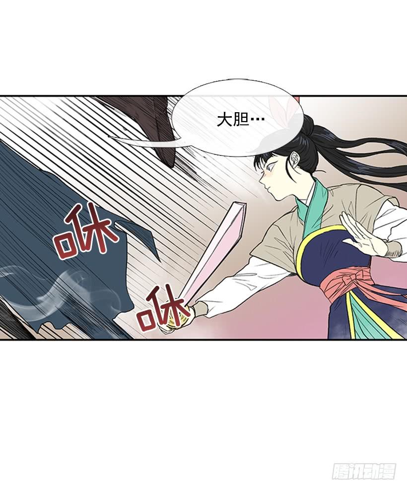 学士服颜色漫画,实力 22图