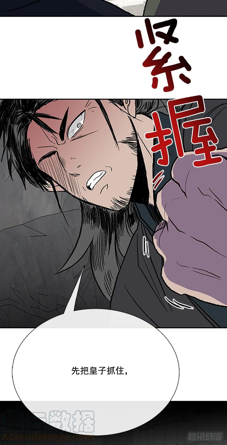 学士服颜色漫画,高手 22图