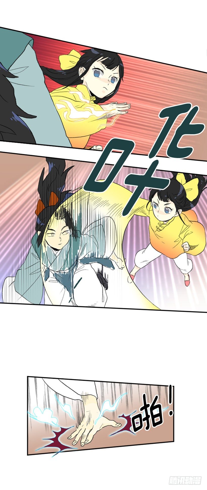 学士服颜色漫画,进步2图