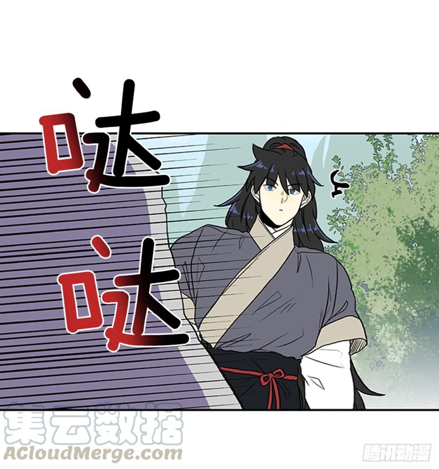 学士服颜色漫画,废功1图