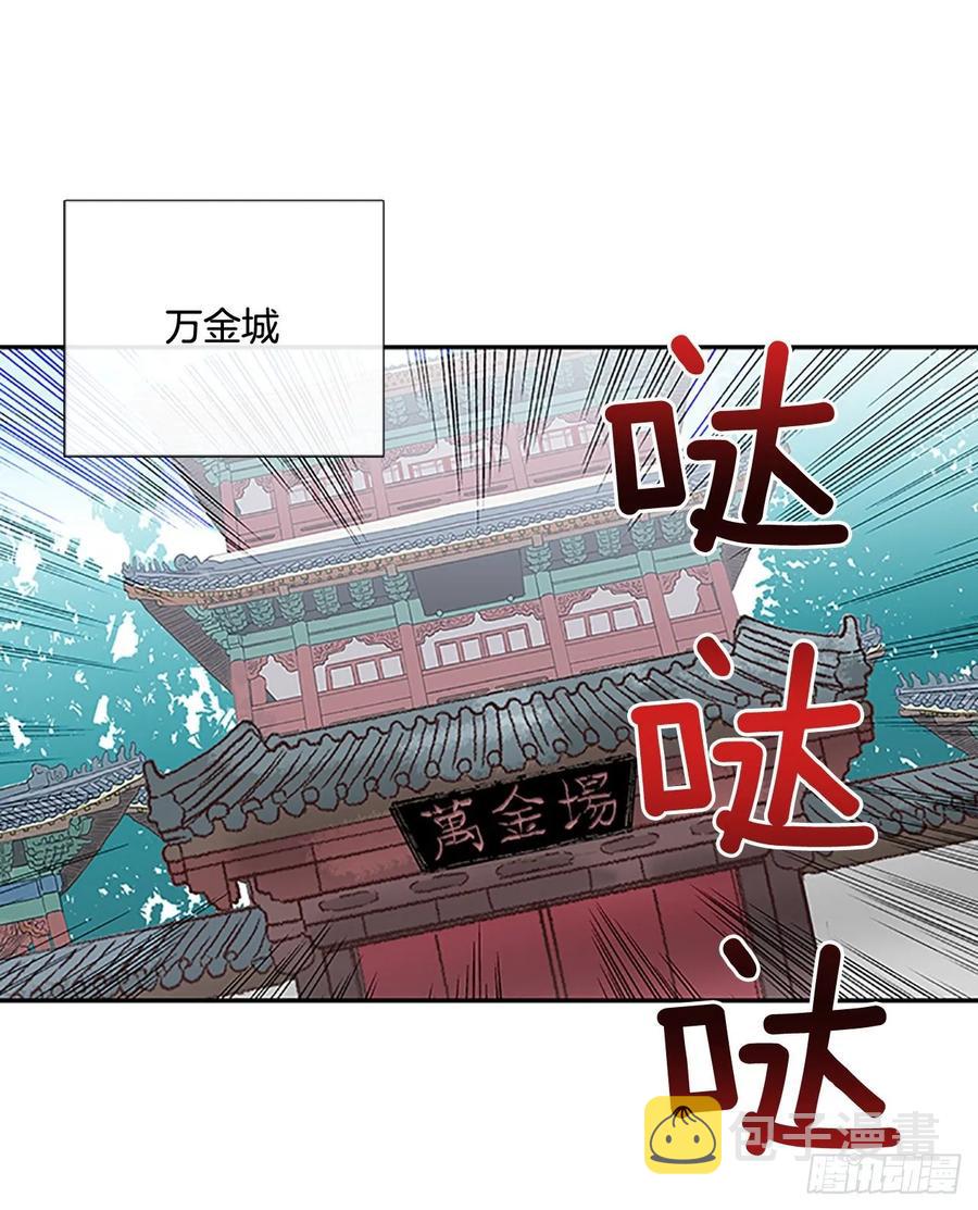 学士服硕士服博士服各是什么颜色漫画,失踪2图