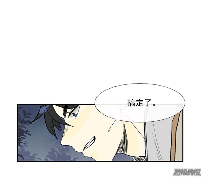 学士帽图片漫画,改过自新2图