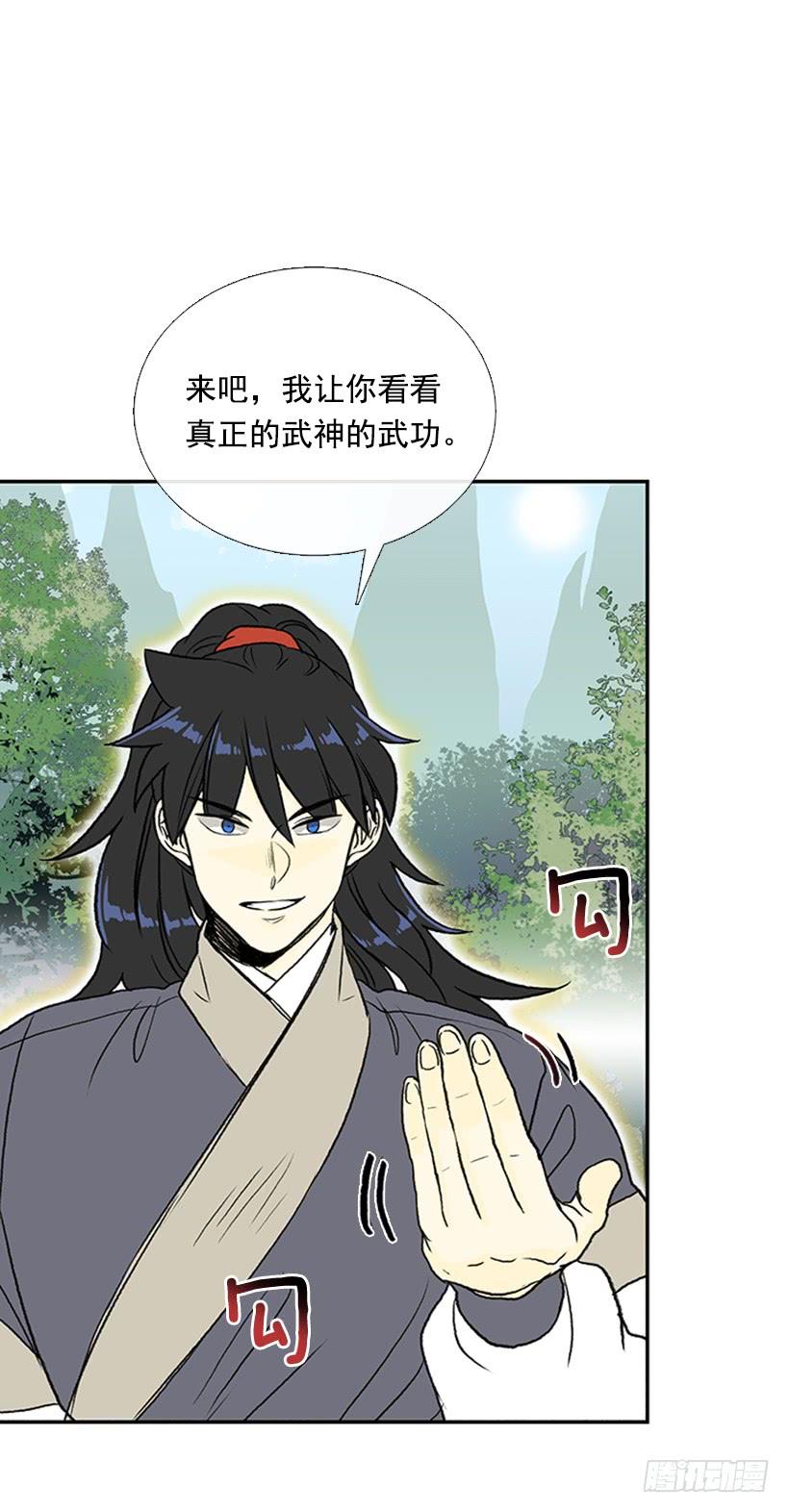 学士服颜色漫画,碎刀2图