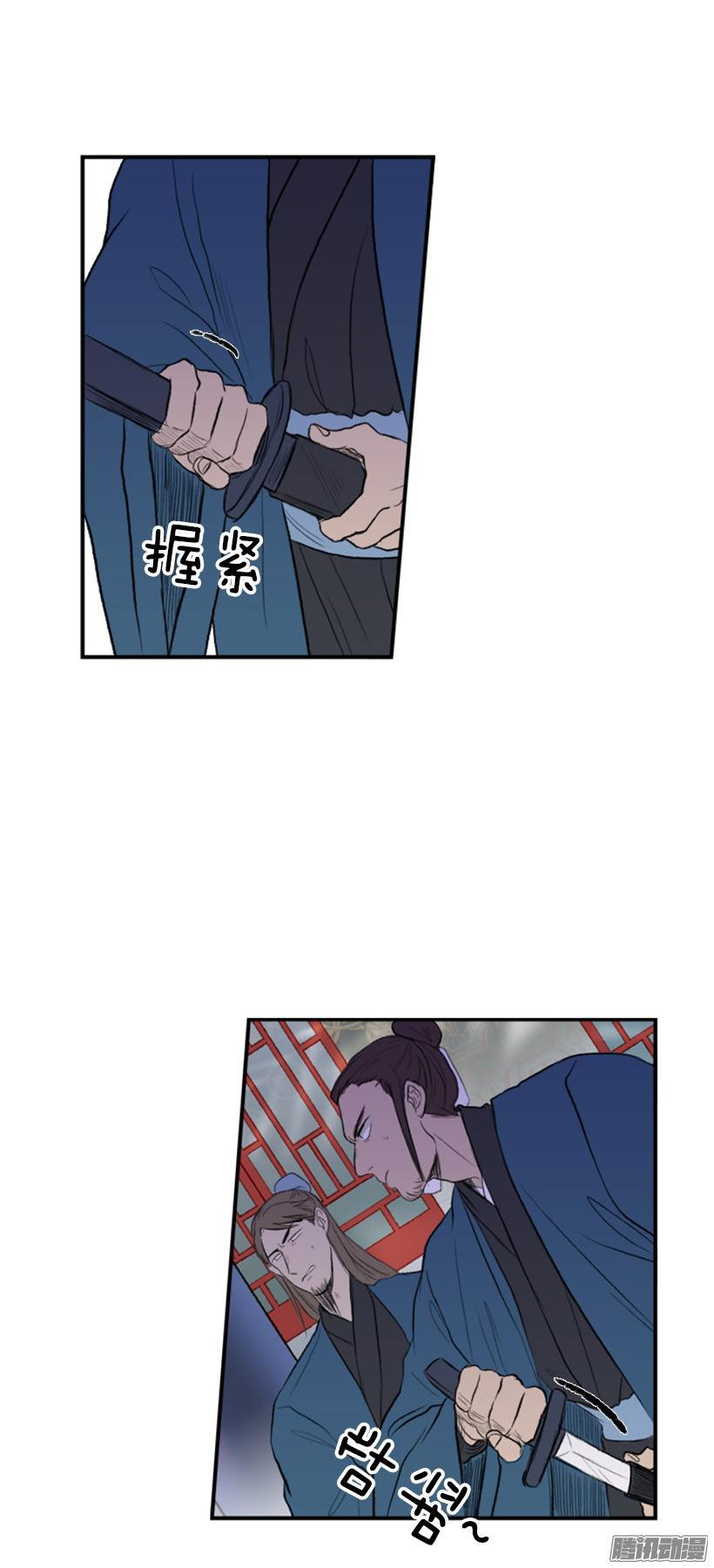 学士再生全集免费下拉式漫画,完美结束2图