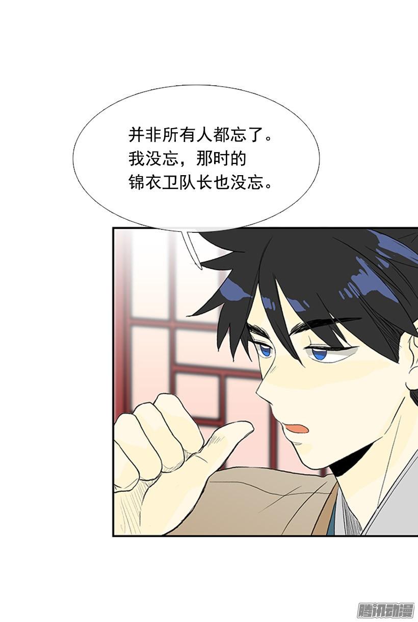 学士再生漫画下拉免费漫画,更名改姓1图