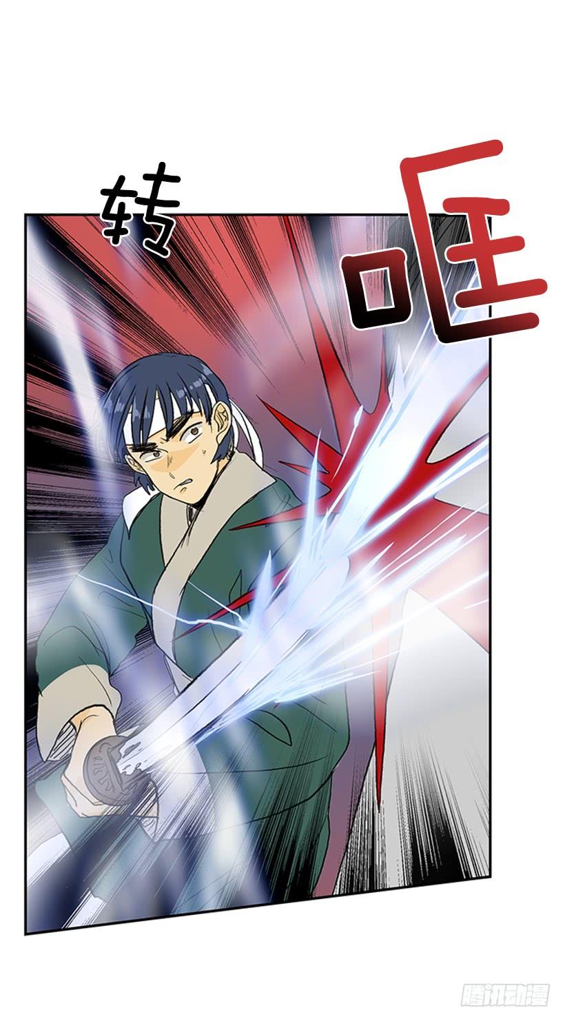 学士服颜色漫画,天魔1图