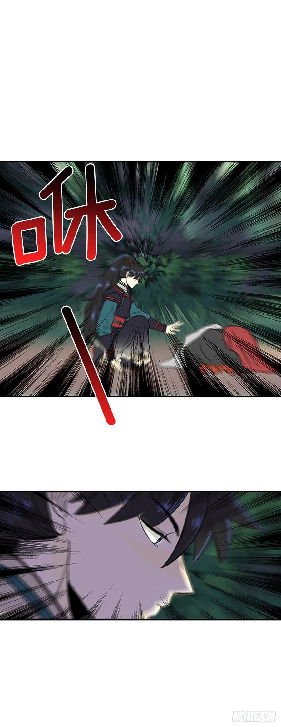 学士服颜色漫画,388.击退（1）2图