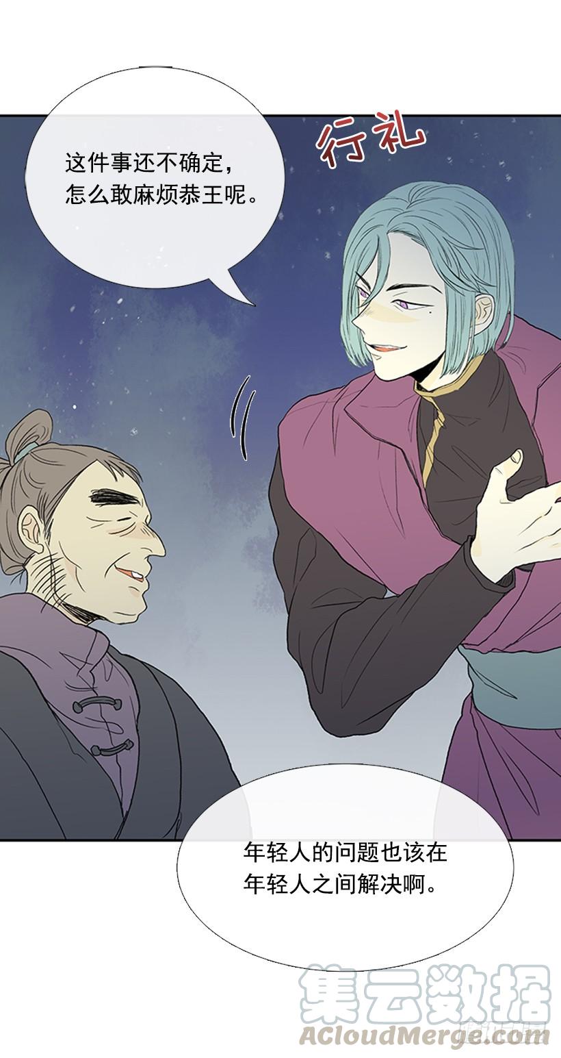 学士服颜色漫画,秘籍1图