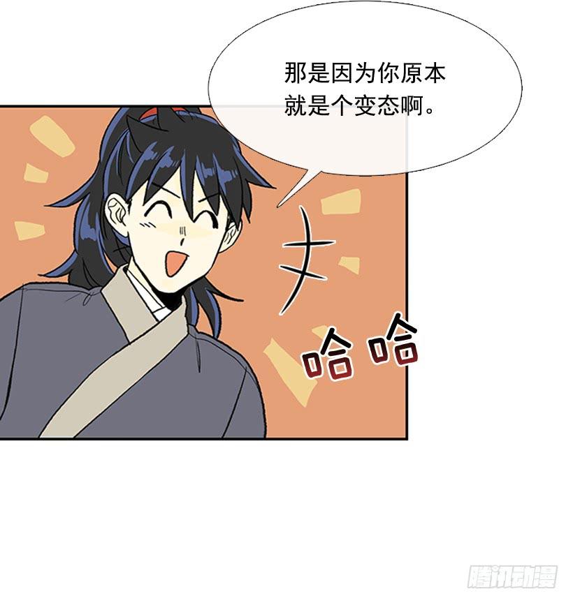 学士再生小说漫画,幕后2图