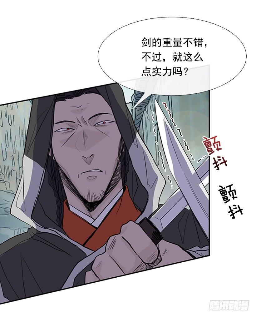 学士服颜色漫画,天魔2图