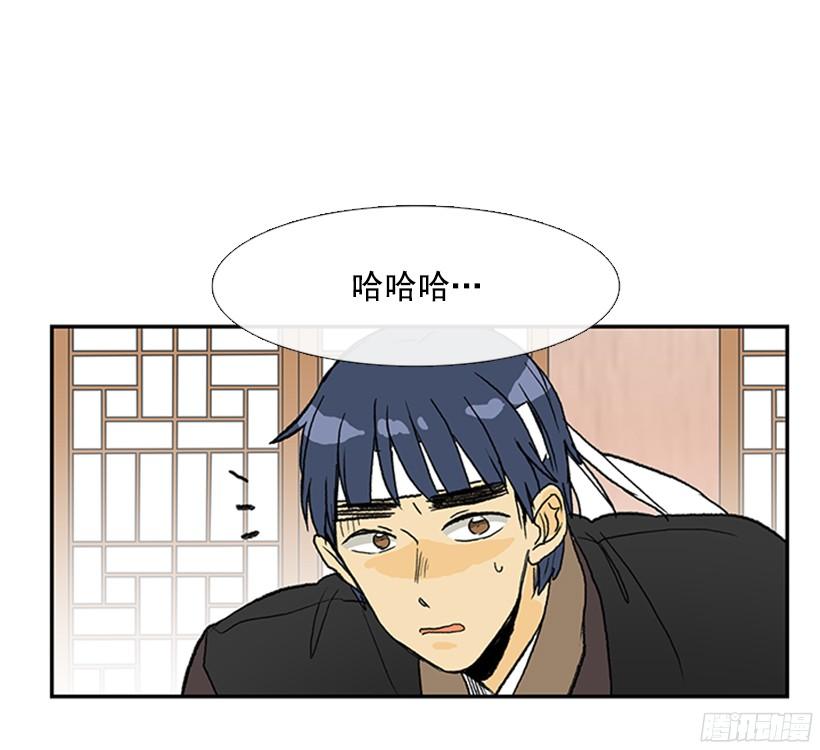 学士服颜色漫画,黑手帮2图