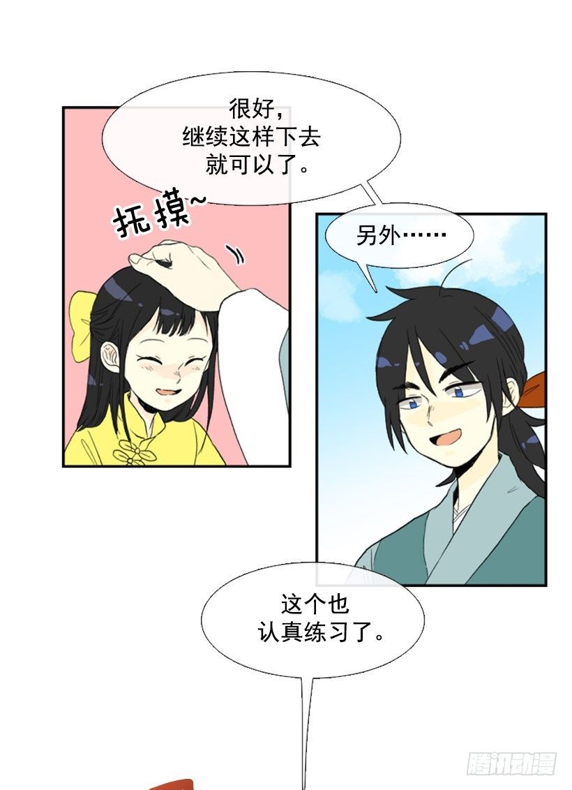 学士服硕士服博士服各是什么颜色漫画,进步2图