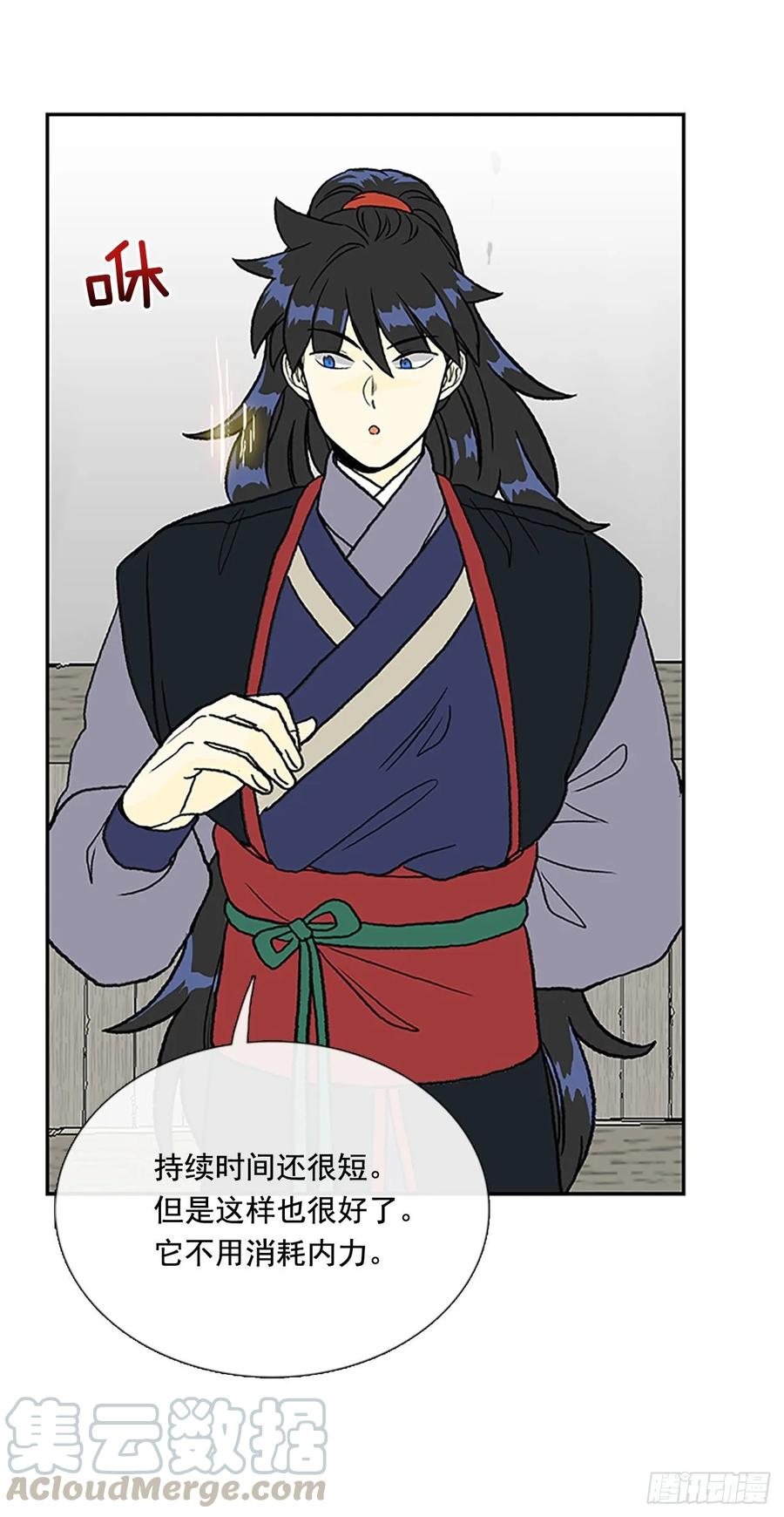 学士服颜色漫画,决心 21图